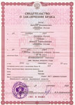 Разламинирование документов в Москве за 15 мин.