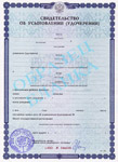 Разламинирование документов в Москве за 15 мин.