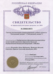 Разламинирование документов в Москве за 15 мин.
